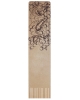 Bookmark Bee BM177s