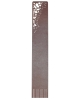 Bookmark Tree BM74