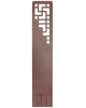 Bookmark Geometry BM133