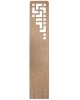 Bookmark Geometry BM133