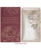 Sunglass case Peony SGC151