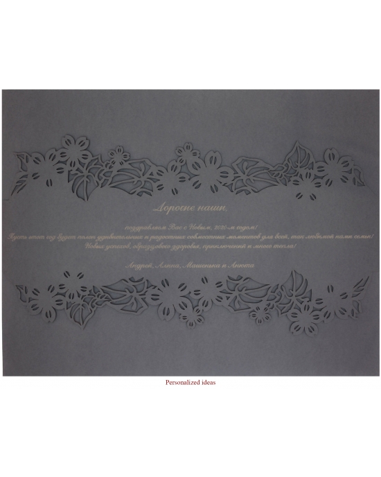 Table Mat Sakura TM15 (28x37cm)