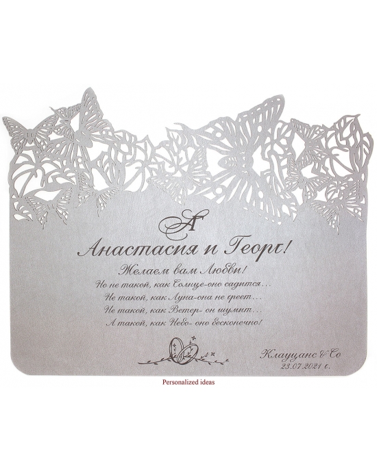 Table Mat Butterflies TM22 (29x37cm)