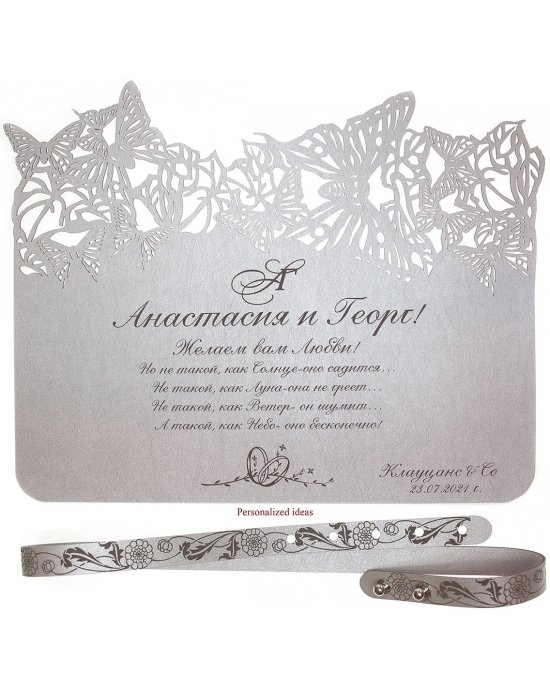 Table Mat Butterflies TM22 (29x37cm)