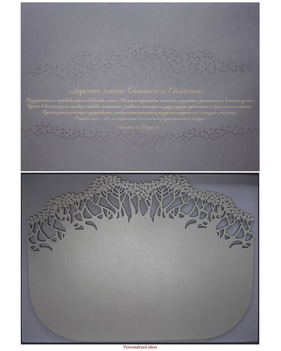 Table Mat Tree TM94 (34,5x46cm)