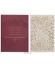 Notebook Full Daisy NB22 (15x22cm)