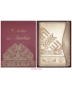 Notebook LV NB124 (16x22cm)
