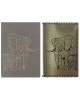 Passport cover Elephant family PC55