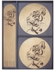 Gift sets Tiger GSH17ti