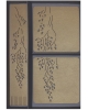 Gift sets Birch GSH18bir