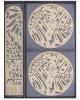 Gift sets Leaves GSH17le