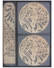 Gift sets Leaves GSH17le