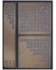 Gift sets Geometry GSH18ge