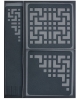 Gift sets Geometry GSH18ge
