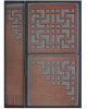 Gift sets Geometry GSH18ge