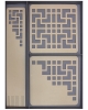 Gift sets Geometry GSH18ge
