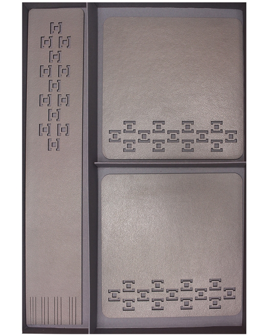 Gift sets Geometry GSH18ge1