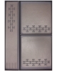 Gift sets Geometry GSH18ge1