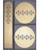 Gift sets Geometry GSH17ge