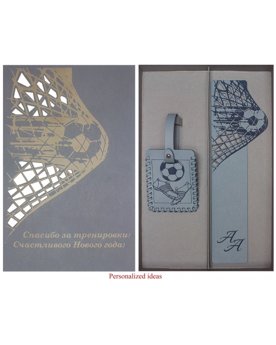 Gift sets Football GS162fo