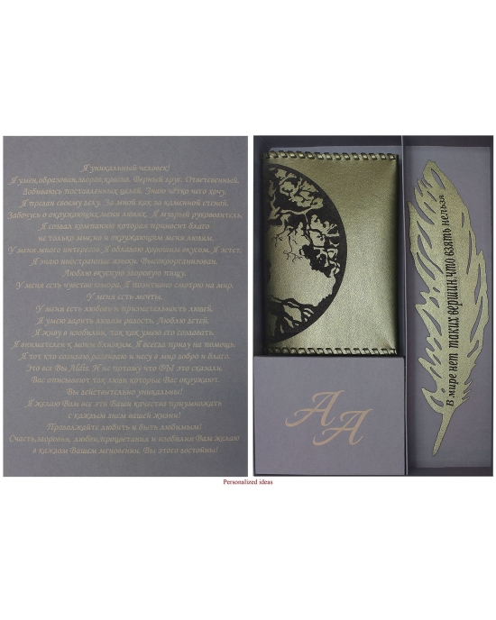 Gift sets Tree GS95tr