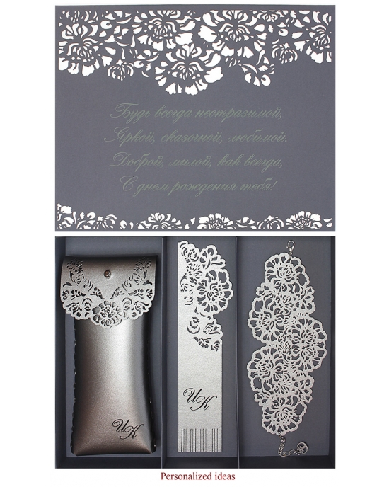 Gift sets Veronica GS78ve