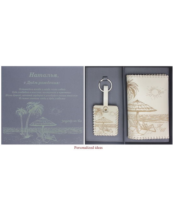 Gift sets Beach GS67be