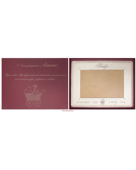 Photo frame Baby PF131 (photo size 10x15cm)