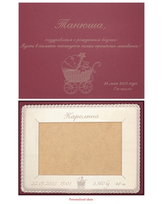 Photo frame Baby PF131 (photo size 10x15cm)