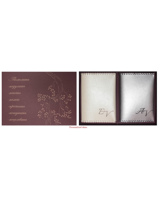 Gift sets Initials GS109in