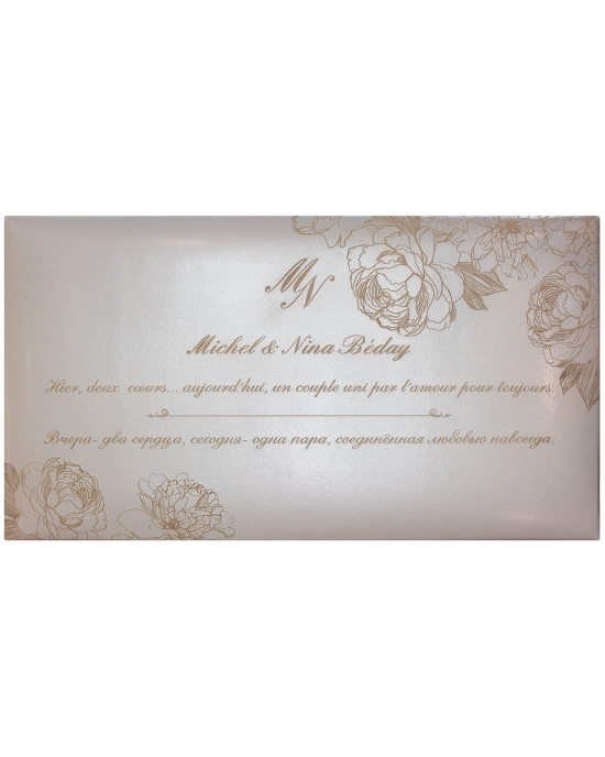Private Client No.27