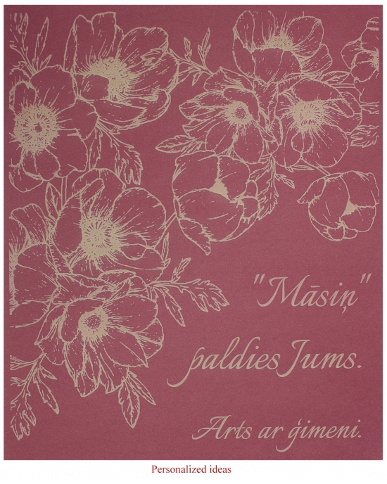 Personalized packaging PP18