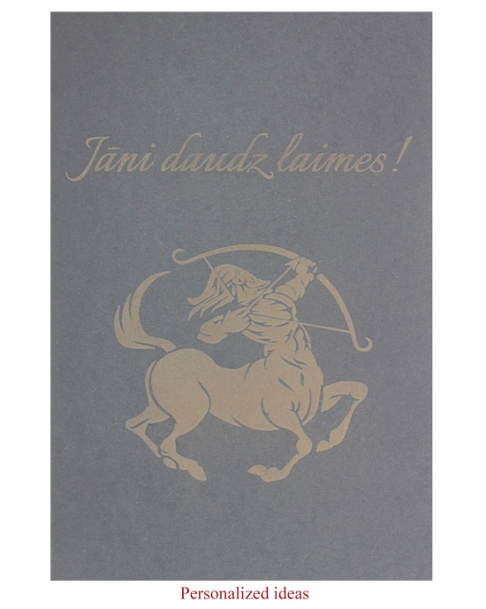 Personalized packaging PP104
