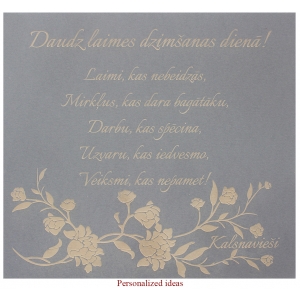 Personalized packaging PP2