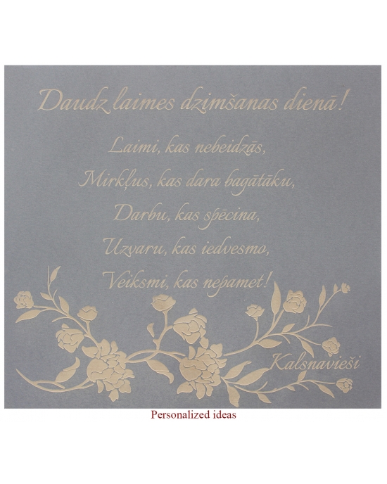 Personalized packaging PP2