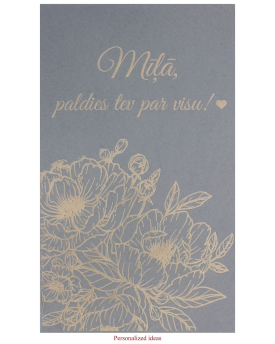 Personalized packaging PP86