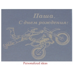 Personalized packaging PP139