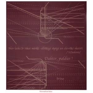 Personalized packaging PP159