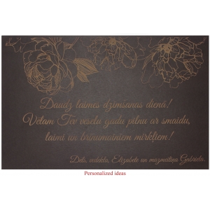 Personalized packaging PP25