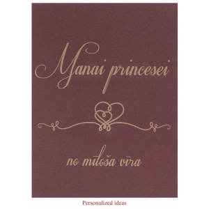 Personalized packaging PP228