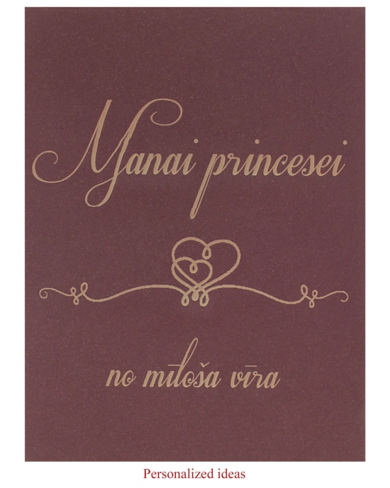 Personalized packaging PP228