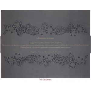 Personalized packaging PP180