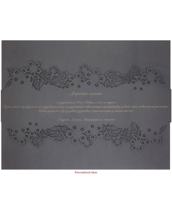 Personalized packaging PP180