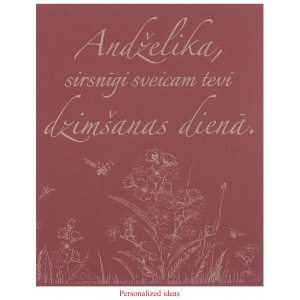 Personalized packaging PP55