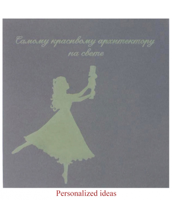 Personalized packaging PP182