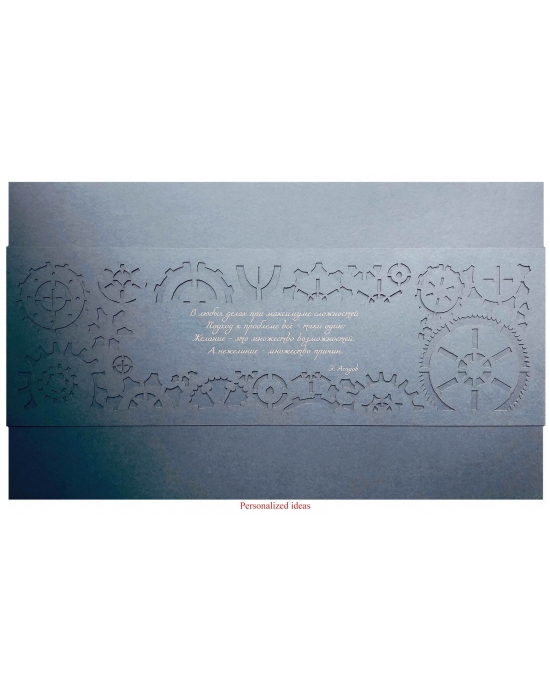 Personalized packaging PP64