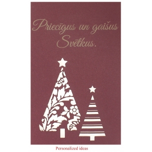Personalized packaging PP96