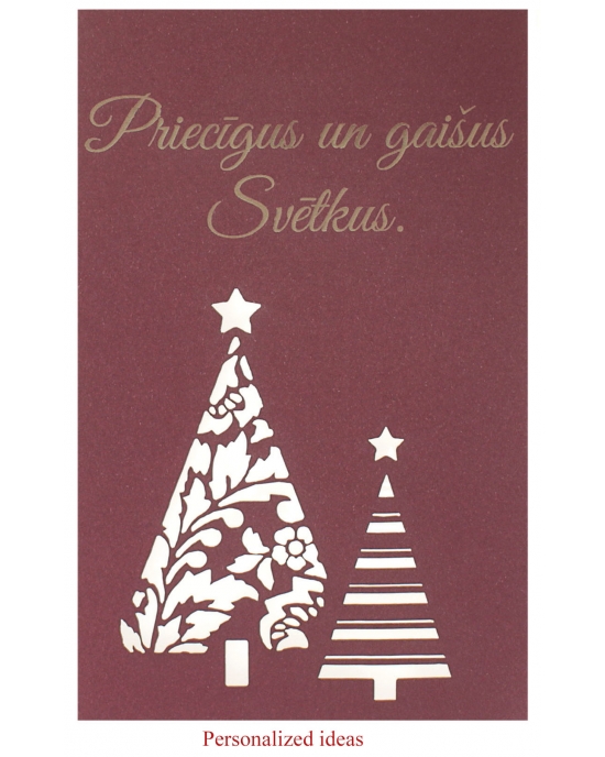 Personalized packaging PP96