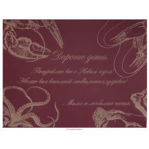 Personalized packaging PP168