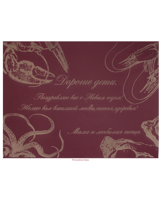 Personalized packaging PP168
